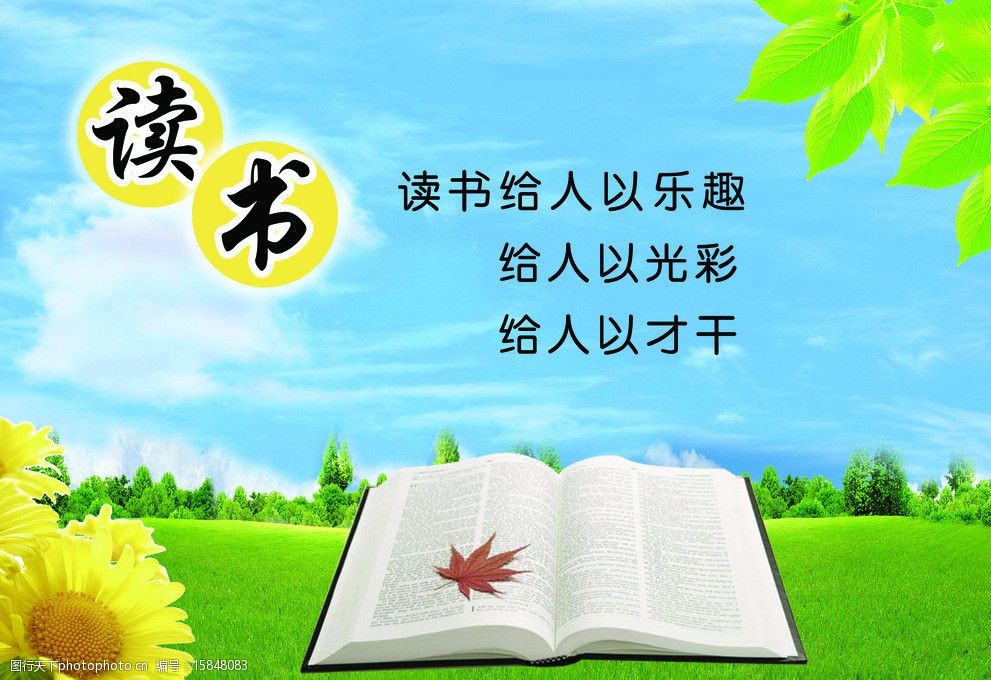 纸上行舟 与图书共赴一场精神远游